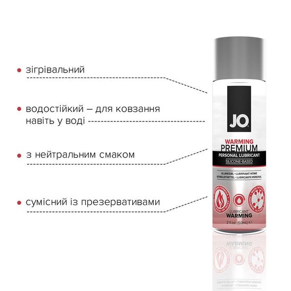 Лубрикант на силіконовій основі JO PREMIUM — WARMING (60 мл) Sex Aura | Зображення 2
