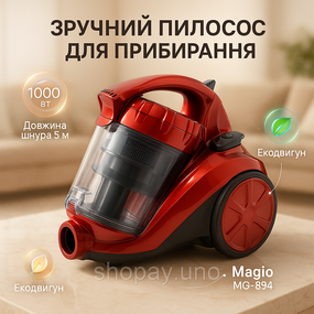 Циклонный пылесос для дома с контейнером Magio, Удобный пылесос для уборки Мощный без мешка QI-40