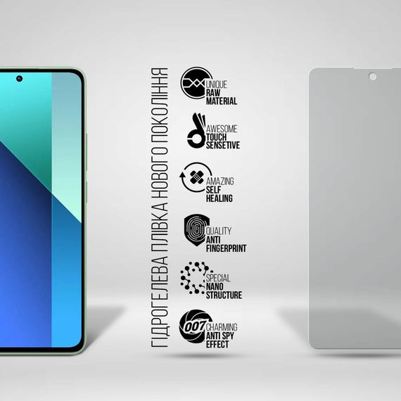 Плівка захисна Armorstandart Anti-spy Xiaomi Redmi 13 4G (ARM78286) | Зображення 1