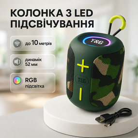 Музыкальные колонки для улицы, Портативная bluetooth колонка музыкальная, Блютуз колонка с флешкой XA-14
