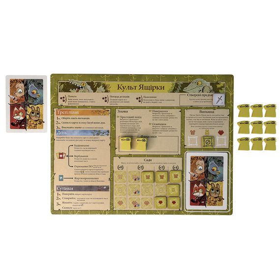 Настольная игра Root. Річкові народи (Корни) (дополнение) | Зображення 5