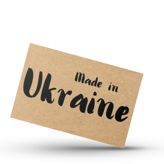 Крафт этикетка с печатью "Made in Ukraine 01" 40x25 мм, 250 шт/рулон, Viskom | Зображення 1