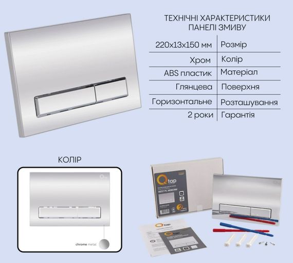 Набір Qtap Nest 4 в 1 підвісний унітаз Jay Ultra Quiet 520x360x320 + комплект інсталяції QT07335175W48198 | Зображення 5