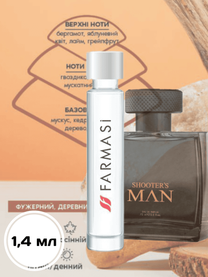 Пробник тестер мужской парфюмированной воды Farmasi Shooters Black 1.4 мл