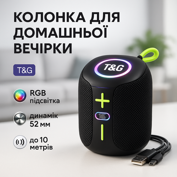 Универсальная колонка для дома и улицы TG658, Блютуз акустика с радио, Акустические колонки для дома ZS-35