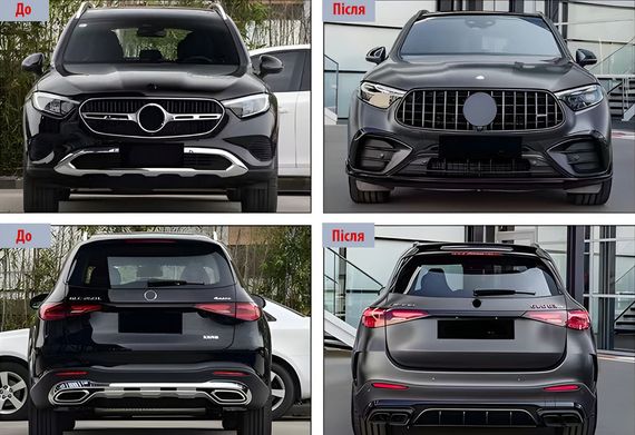 Комплект обвісів GLC63 AMG для Mercedes GLC X254 2022- рр