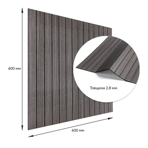 Покриття вінілове самоклеюче 3D рейки 600х600х2,8мм Металевий попіл SW-00002196 | Зображення 2