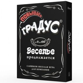 Застольная игра для компании «Повышаем Градус» (RU) sexstyle