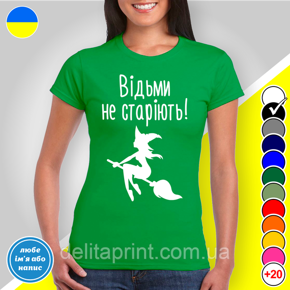Футболка женская с принтом "Ведьмы не стареют!" B&W Style | Зображення 4