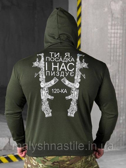 Худи maklin посадка олива  ВТ5047
