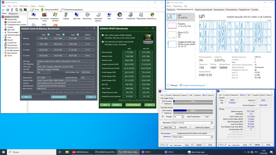 Комплект: Материнська плата HP Z440 / Intel Xeon E5-2640 v3 (8 (16) ядра по 2.6-3.4 GHz) (аналог i7-6850K) / 32 GB DDR4 / Socket LGA 2011 v3+v4 / NVMe boot + кулер ID-Cooling DK-01 NEW б/в | Зображення 3