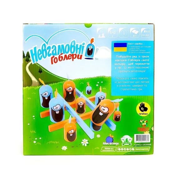 Настольная игра Неугомонные Гоблеры (Gobblet Gobblers) укр. | Зображення 6