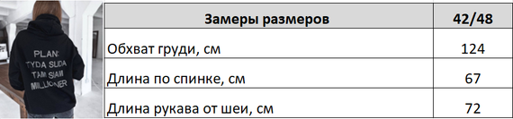 Женское теплое худи оверсайз на флисе со стразами на спине Plan Millioner  цвет серый, размер 42/48 PP005 | Зображення 4