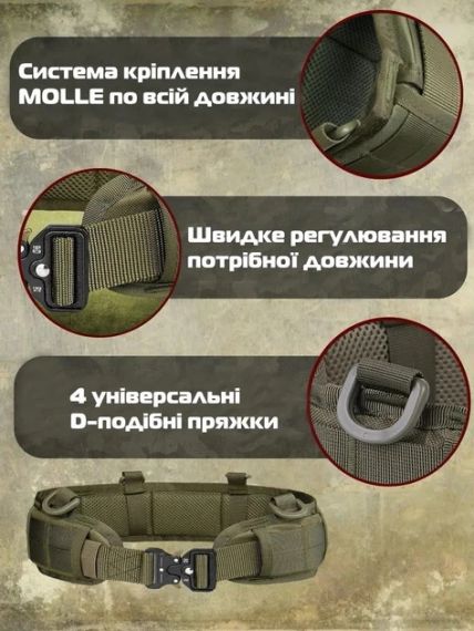 Разгрузочний ремінь TTX Кобра MOLLE Олівковий | Зображення 7