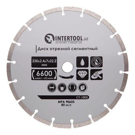 Диск відрізний сегментний 230 мм, алмазний 16-18% INTERTOOL CT-1005