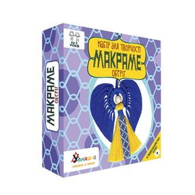 Набір дитячої творчості Макраме "Оберіг" М-003
