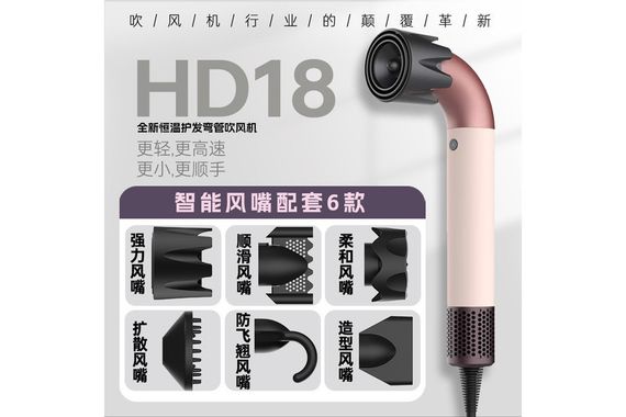 Фен HD-20 з 2 швидкостями та 3 температурами XPRO (46907-HD-20_921) | Зображення 2