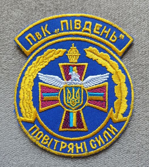 Шеврон "Повітряні сили" (південь)