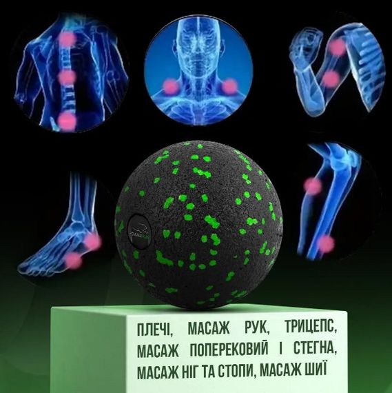 Масажний м'яч PowerPlay PP-4351 Epp Massage Ball (d10) Чорно/Зелений (PP-4351_Green_d10) | Зображення 1