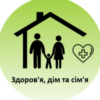 Здоров'я, дім та сім'я