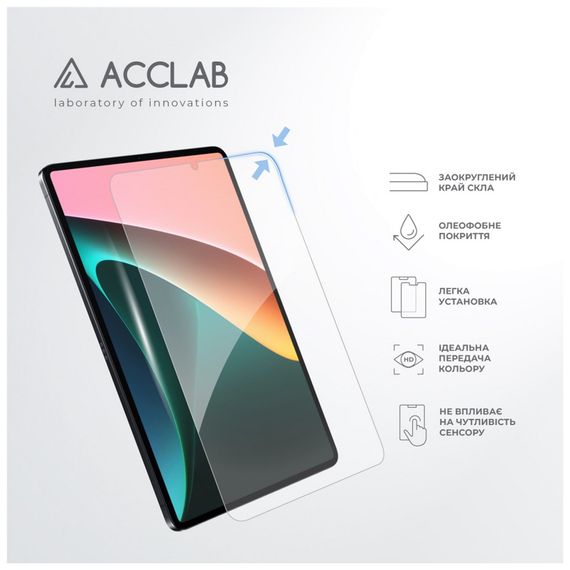 Скло захисне ACCLAB Full Glue Xiaomi PAD 5 11" (1283126575587) | Зображення 3