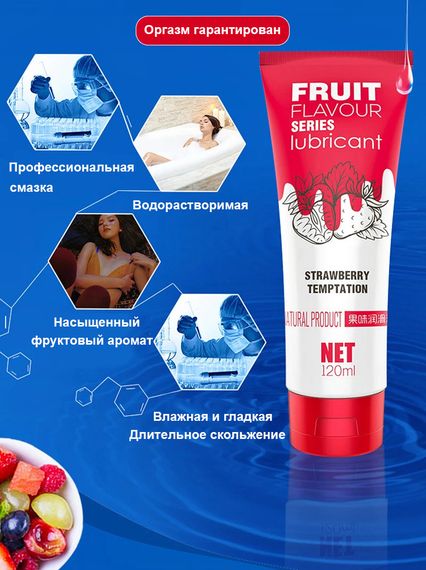 Інтимний гель OLO SWEET SECRET з ароматом та смаком полуниці 120ml | Зображення 6