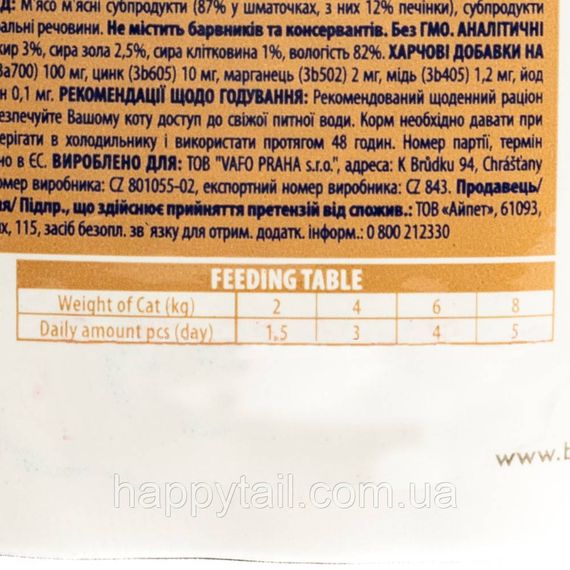 Корм влажный Brit Premium Liver for Sterilised д/стерилизованных котов печень 100 г | Зображення 2