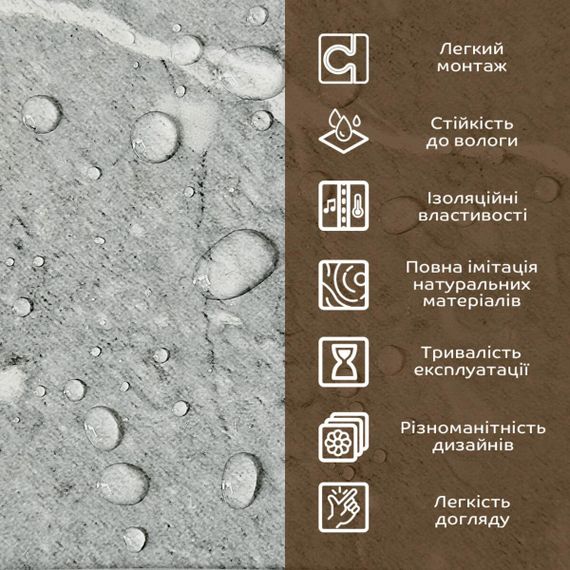 Декоративная ПВХ плита 1,22м х 2,44м х 3мм Металлик мрамор SW-00001409 | Зображення 4