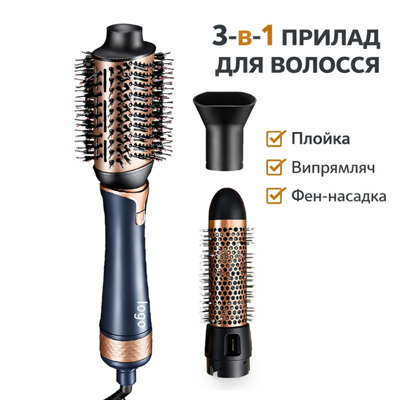 Професійний стайлер для волосся 3-в-1 New Professional Salon — фен-щітка, випрямляч і укладання | 600 W | 4 режими нагрівання | Зображення 1