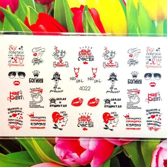 Слайдер 4022 на водяній основі