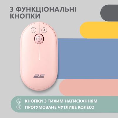 Мышка 2E MF300 Silent Wireless/Bluetooth Mallow Pink (2E-MF300WPN) | Зображення 2