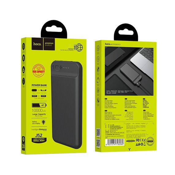 Повербанк Hoco J52 "New Joy" 10000 mAh | Зображення 5