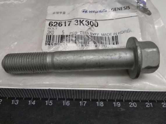 Болт задньої підвіски Hyundai/KIA, MOBIS (626173K300) (62617-3K300) | Зображення 1