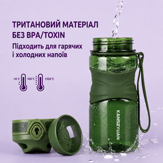 Бутылка KANGZYUAN 450 мл - Зеленая Tritan BPA-free, ударопрочная, спортивная с эргономичной крышкой | Зображення 2