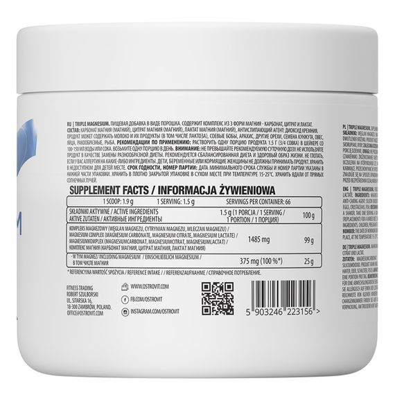 Микроэлемент Магний для спорта OstroVit Triple Magnesium 100 g /66 servings/ Pure | Зображення 1