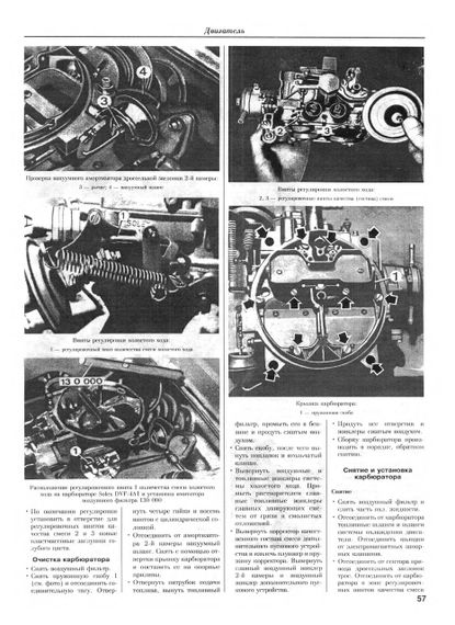 BMW 7 серії (E23/E32). Посібник з ремонту й експлуатації. Книга | Зображення 6