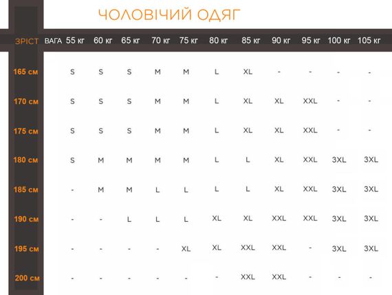 Чоловічий тактичний костюм демісезонний чорний р.S 421194 | Зображення 9