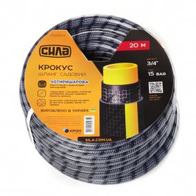 Шланг садовий Сила КРОКУС 3/4 20 м (550684)