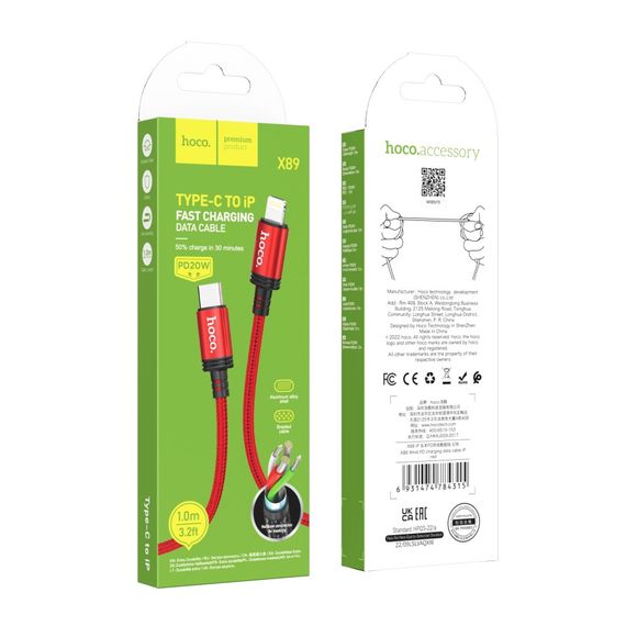 USB Hoco X89 Wind PD20W Type C to Lightning | Зображення 2