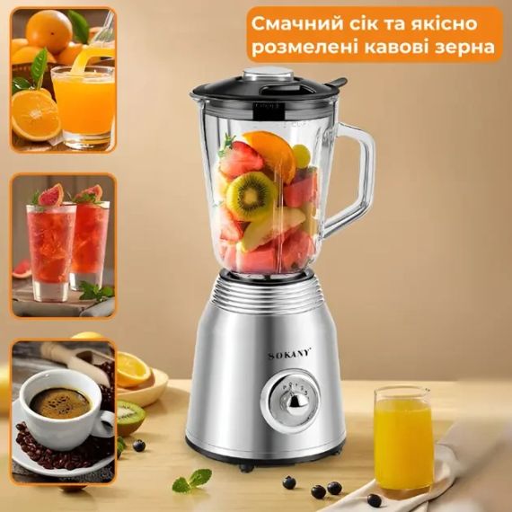 Блендер измельчитель стационарный Sokany SK-186 портативный блендер с чашей 1,5л | Зображення 2
