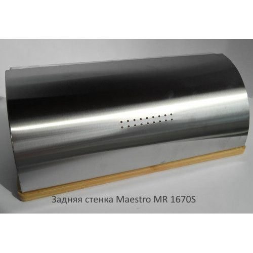 Хлібниця дерев'яна Maestro MR-1670S з пластиковою кришкою | Зображення 7