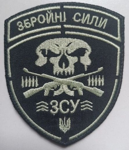 Шеврон череп ЗСУ (зелений)