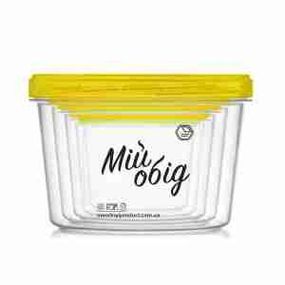 Набір ємностей для харчових продуктів 0,3л/0,5л/0,7л круглі 3в1 прозорий/жовтий Народний продукт