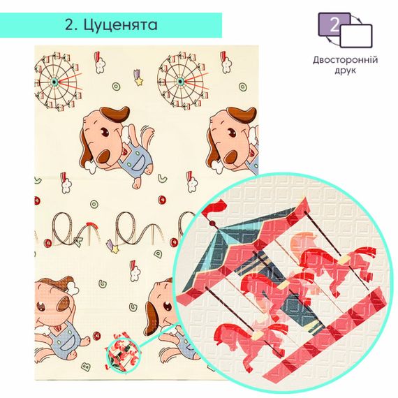 Коврик складний | Зображення 3