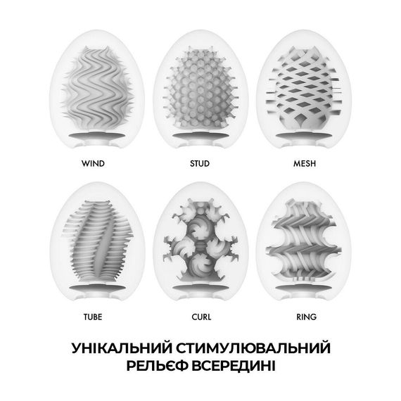 Набір мастурбаторів-яєць Tenga Egg Wonder Pack (6 яєць) | Зображення 2