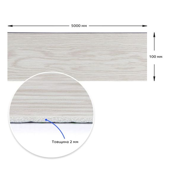 Плінтус вініловий самоклеючий 5000х100х2мм Матовий (D) SW-00002120 | Зображення 2