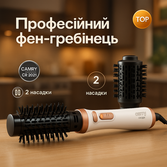 Жіночий професійний фен для укладання волосся, Електрофен для волосся з додатковими насадками LM-30