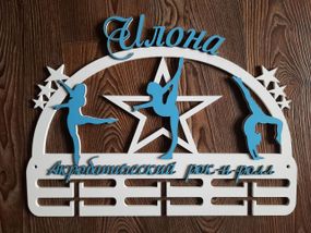 Медальниця танці, іменна з поличкою, дерев'яна, тримач для медалей, медальниці