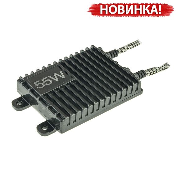 Блок розжига Cyclone B1-Type 55W 9-32V | Зображення 2