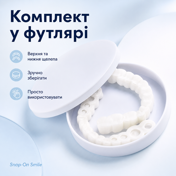 Вініри для зубів знімні на верхню та нижню щелепи голлівудська усмішка Snap On Smile Veneers | Зображення 3